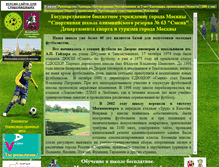 Tablet Screenshot of fs-smena63.ru